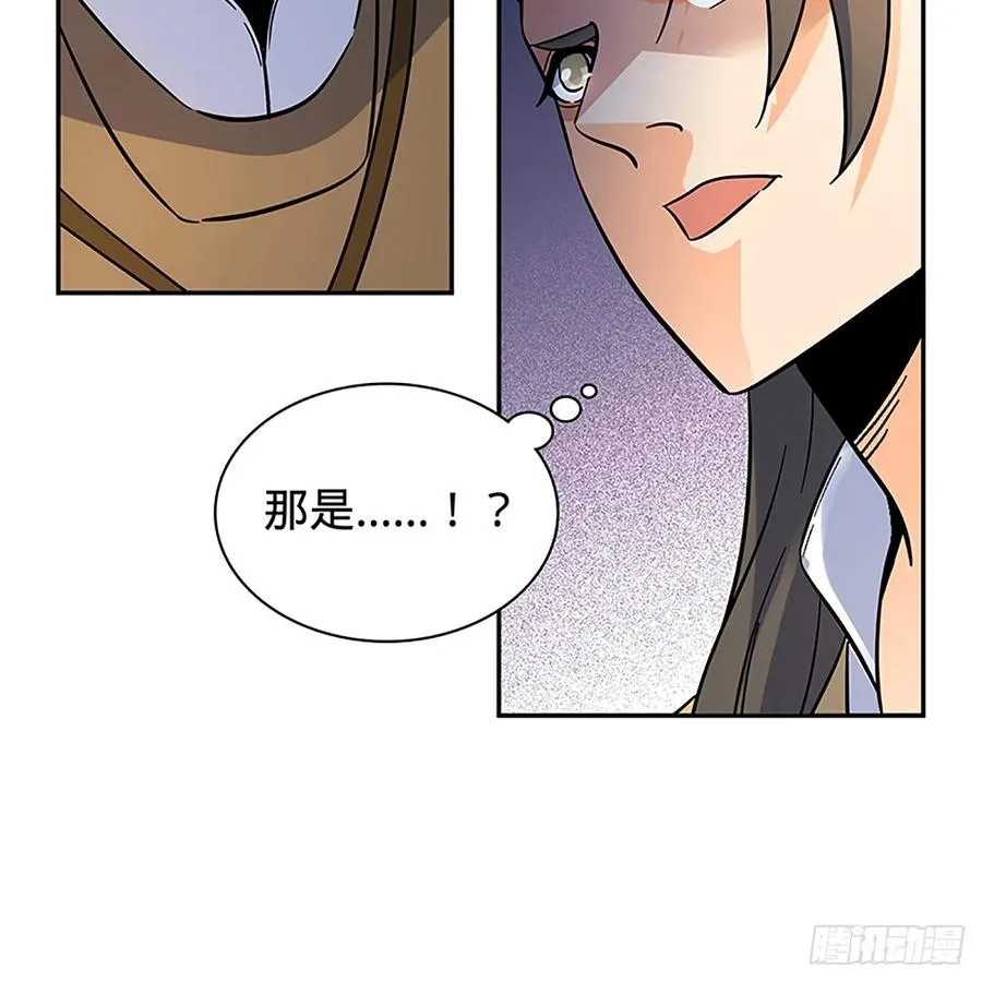 第九十七话 共战李莫愁 第32页