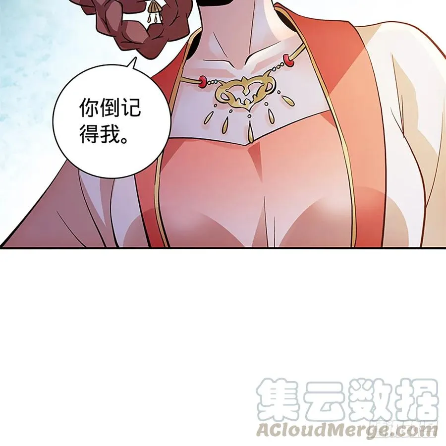 第九十八话 群狼搏猛虎 第61页