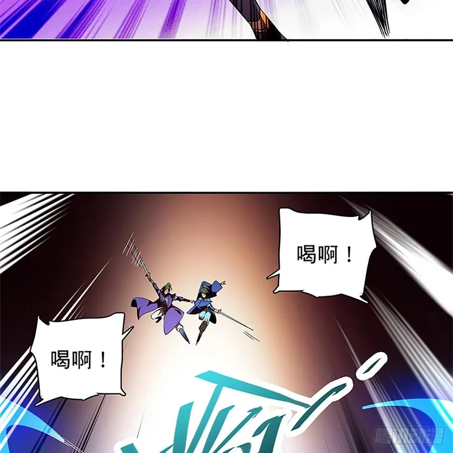 第九十九话 肝肠寸断 第5页