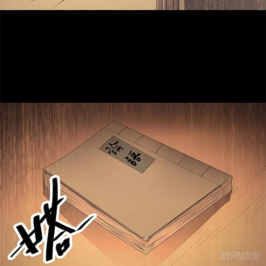 第九十九话 肝肠寸断 第38页