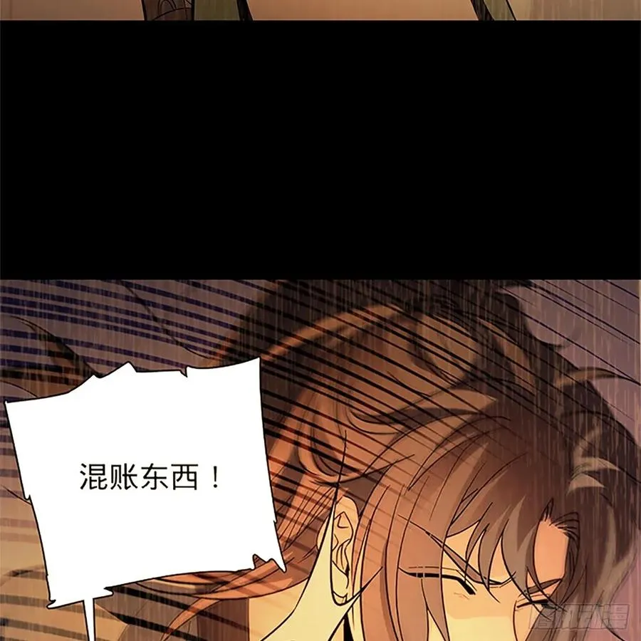 第九十九话 肝肠寸断 第42页