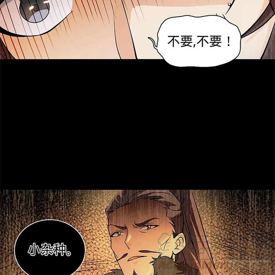 第九十九话 肝肠寸断 第46页