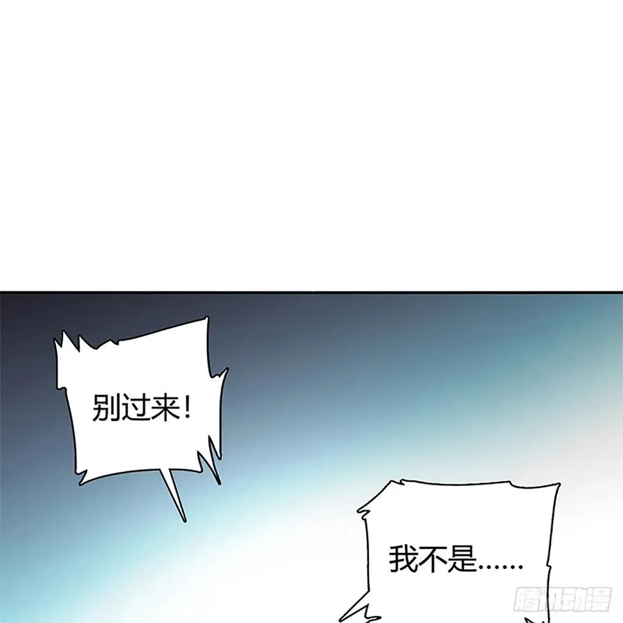 第九十九话 肝肠寸断 第53页