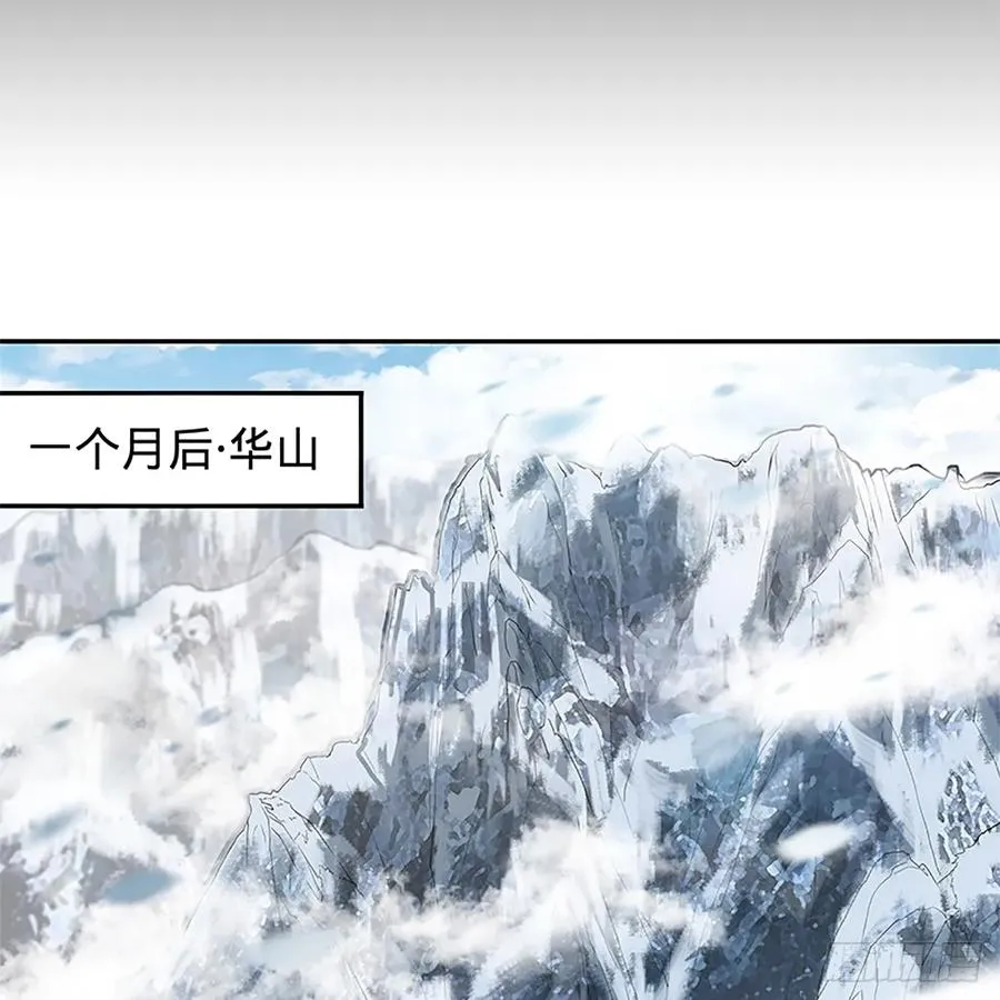 第九十九话 肝肠寸断 第68页