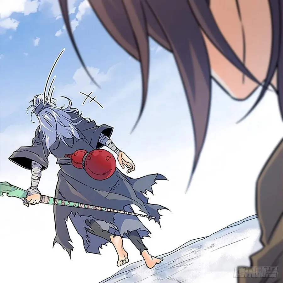 第一百话 雪山逢奇丐 第4页