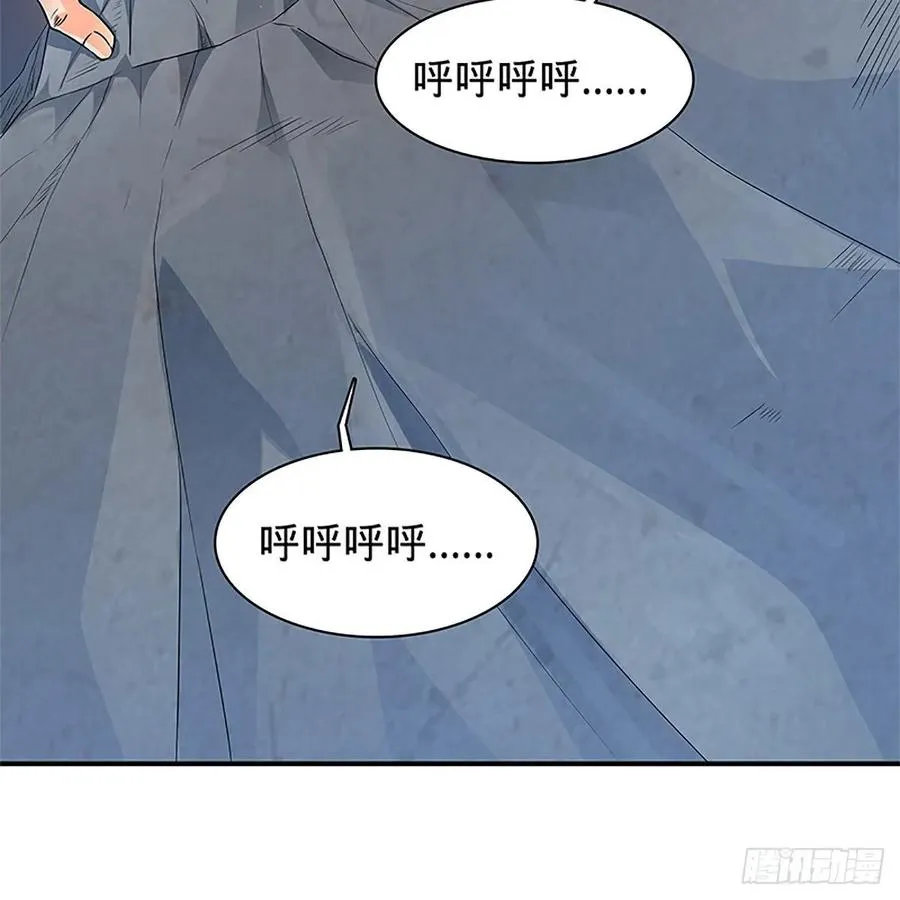 第一百话 雪山逢奇丐 第10页
