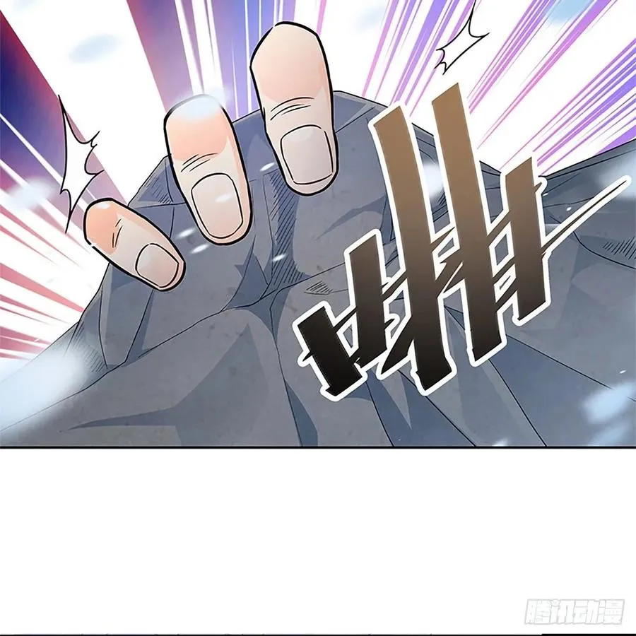 第一百话 雪山逢奇丐 第16页