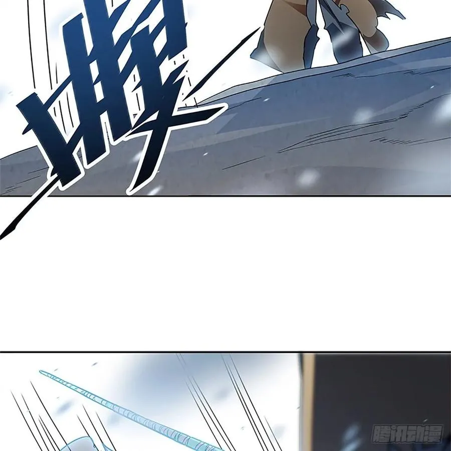 第一百话 雪山逢奇丐 第18页