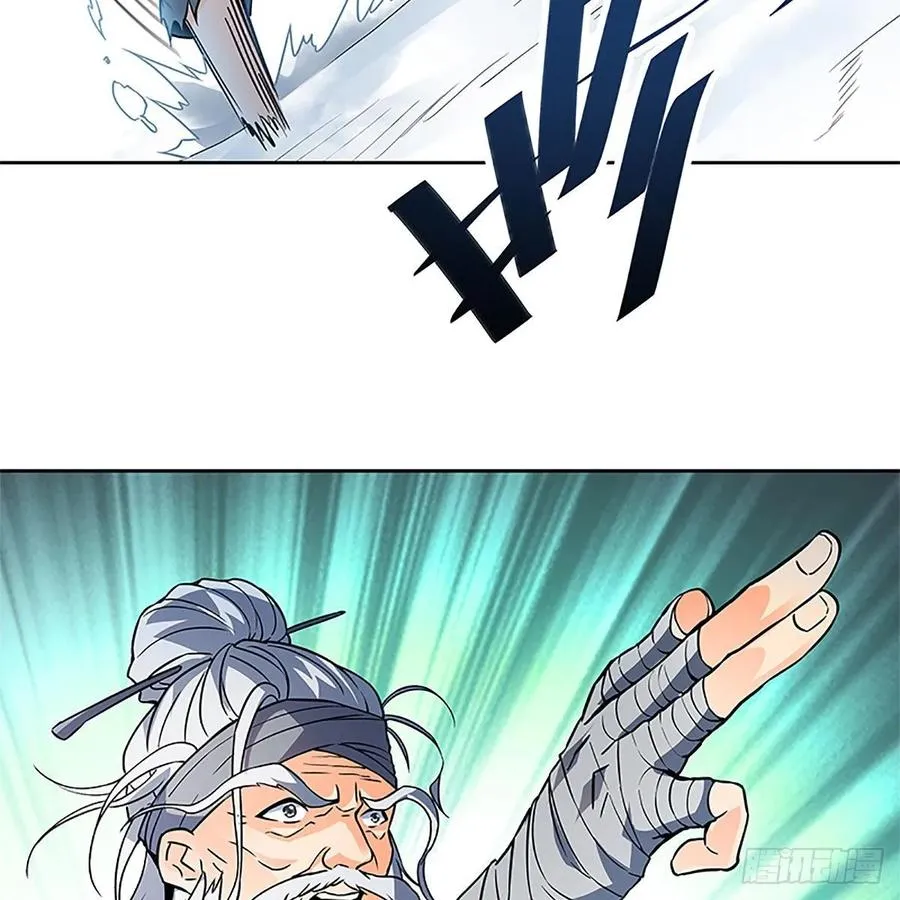 第一百话 雪山逢奇丐 第20页