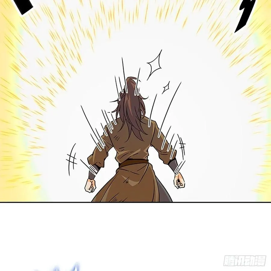 第一百话 雪山逢奇丐 第28页
