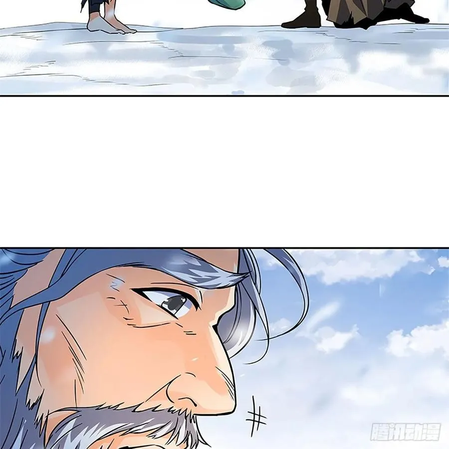 第一百话 雪山逢奇丐 第31页