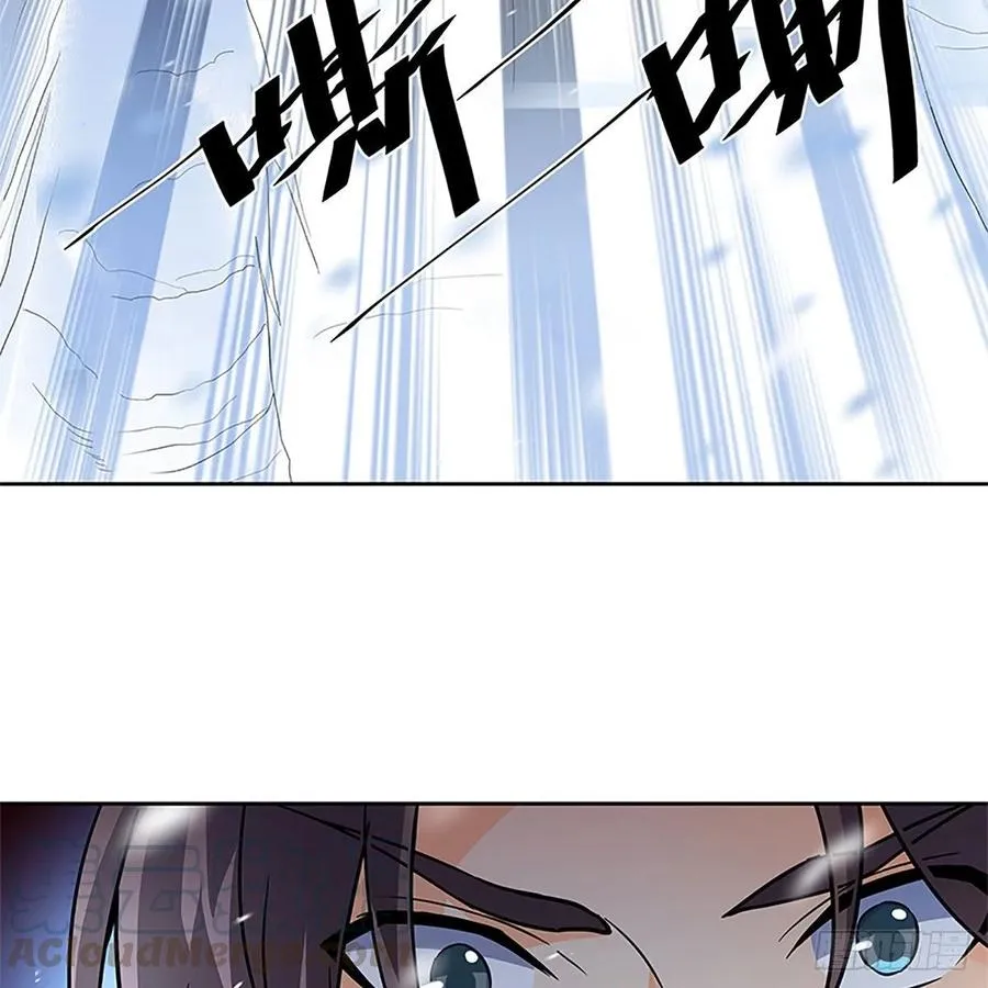 第一百话 雪山逢奇丐 第37页