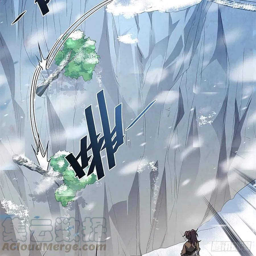 第一百话 雪山逢奇丐 第53页