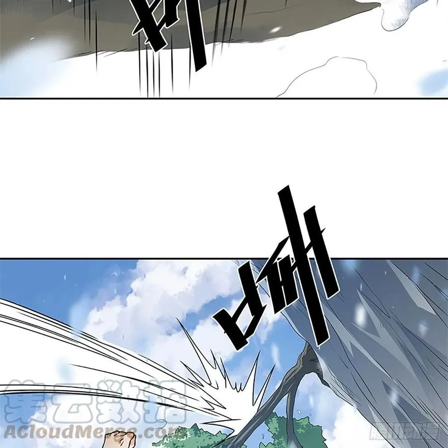 第一百话 雪山逢奇丐 第57页