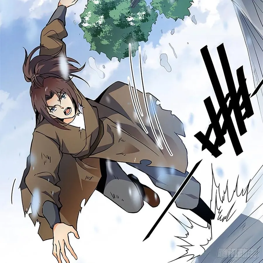 第一百话 雪山逢奇丐 第58页