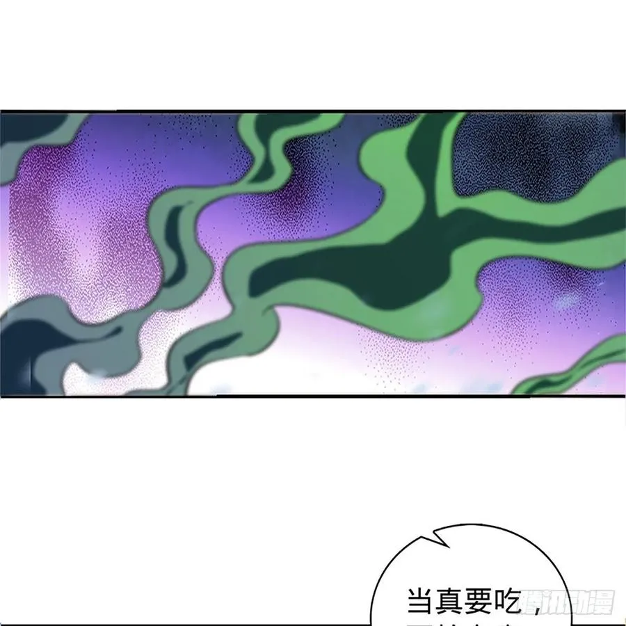 第一百零一话 川边五丑 第2页