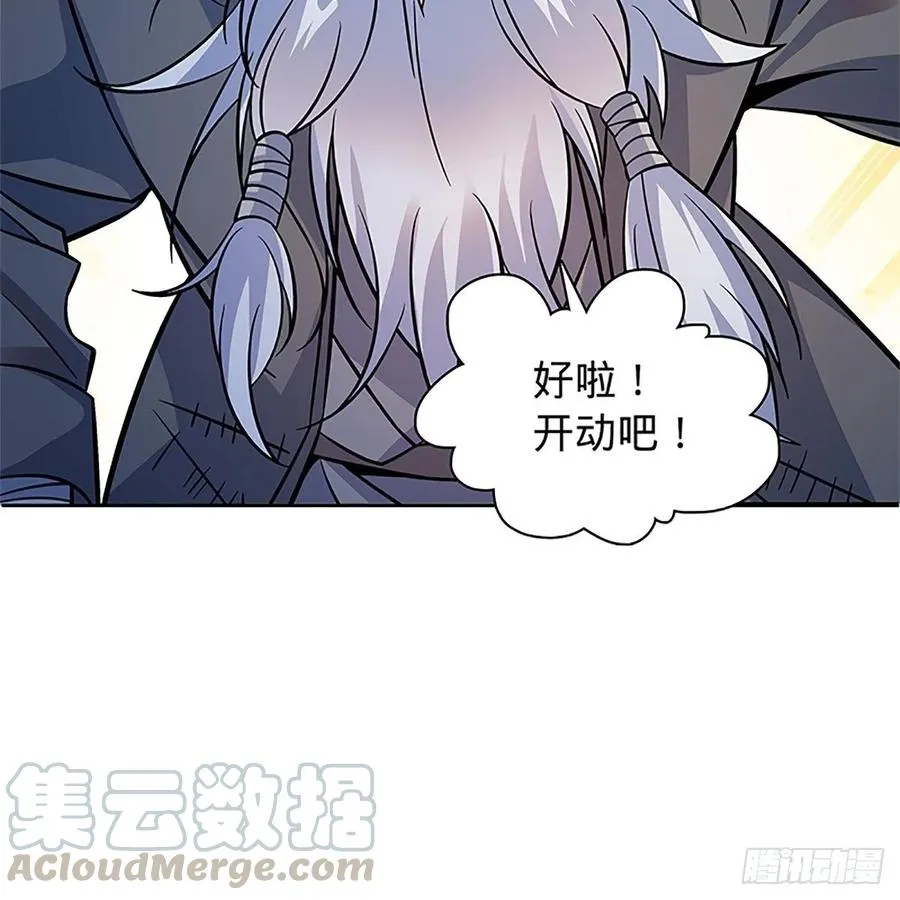第一百零一话 川边五丑 第5页