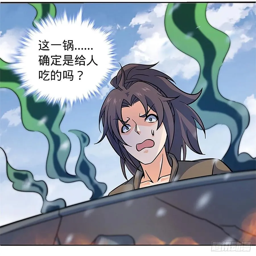 第一百零一话 川边五丑 第6页