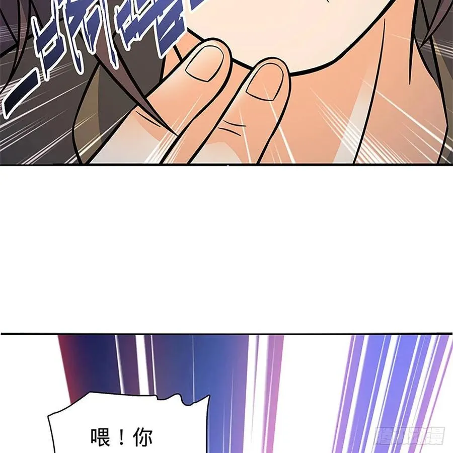 第一百零一话 川边五丑 第15页
