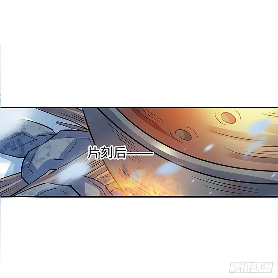 第一百零一话 川边五丑 第18页
