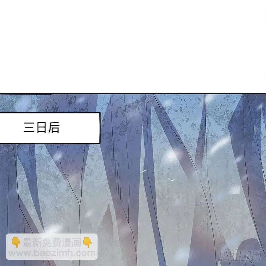 第一百零一话 川边五丑 第27页
