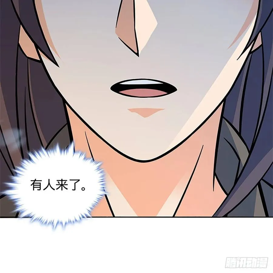 第一百零一话 川边五丑 第31页