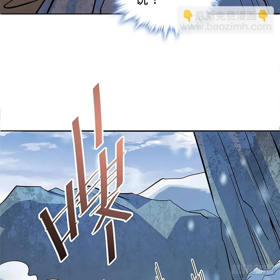 第一百零一话 川边五丑 第36页