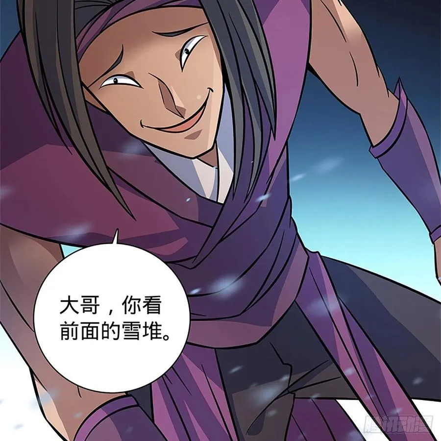 第一百零一话 川边五丑 第43页
