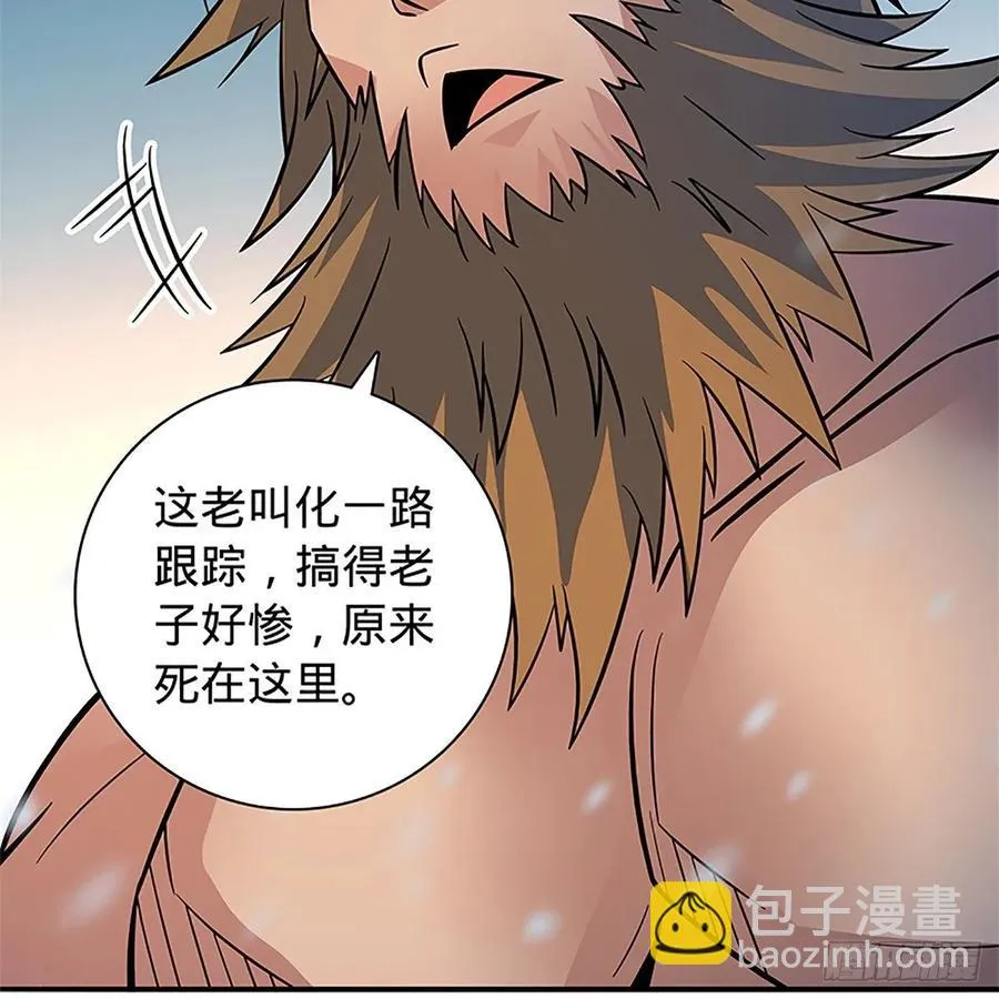 第一百零一话 川边五丑 第50页