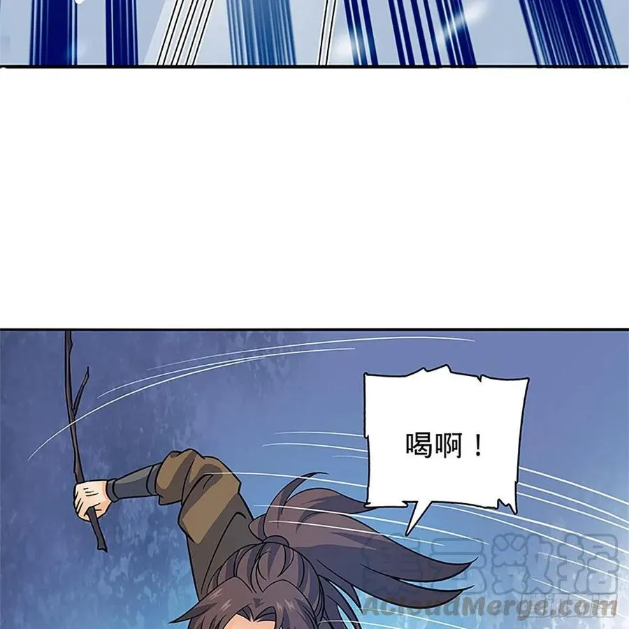 第一百零一话 川边五丑 第61页