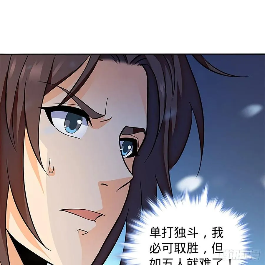 第一百零二话 轻千金重一诺 第2页
