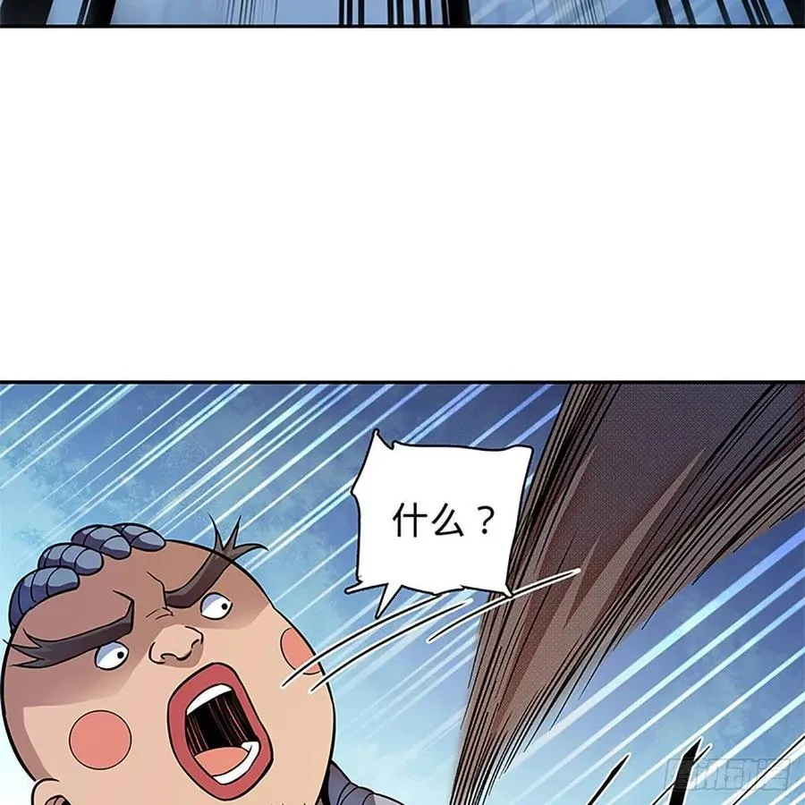 第一百零二话 轻千金重一诺 第8页