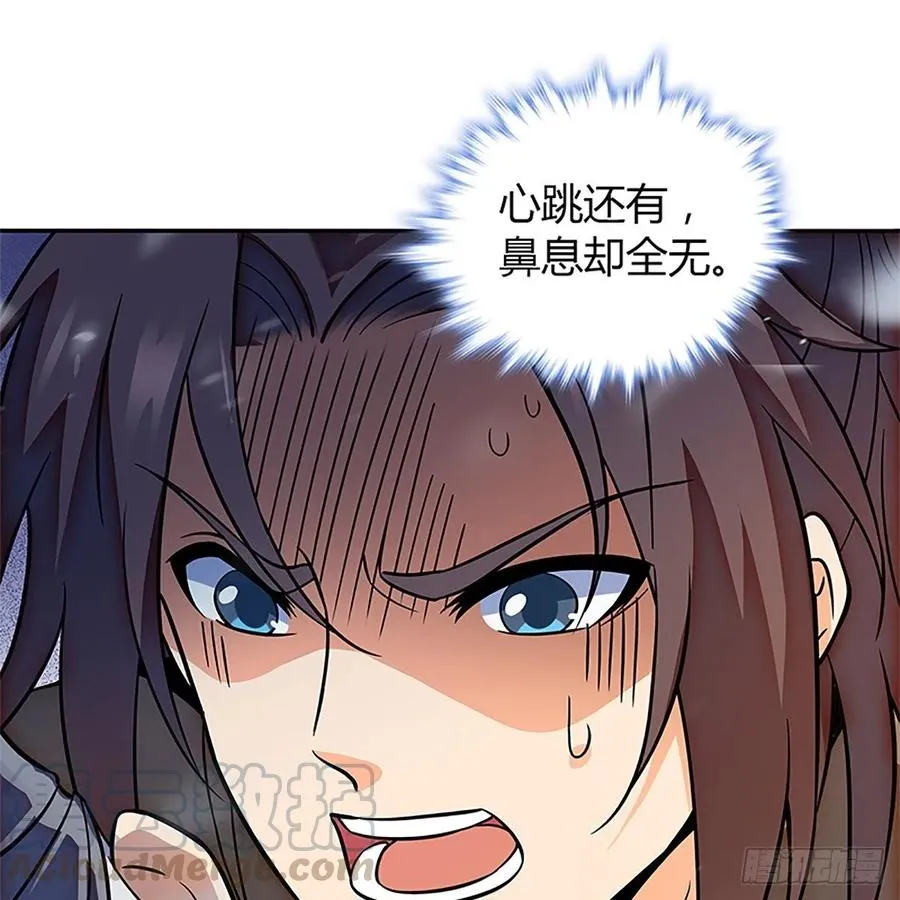 第一百零二话 轻千金重一诺 第17页