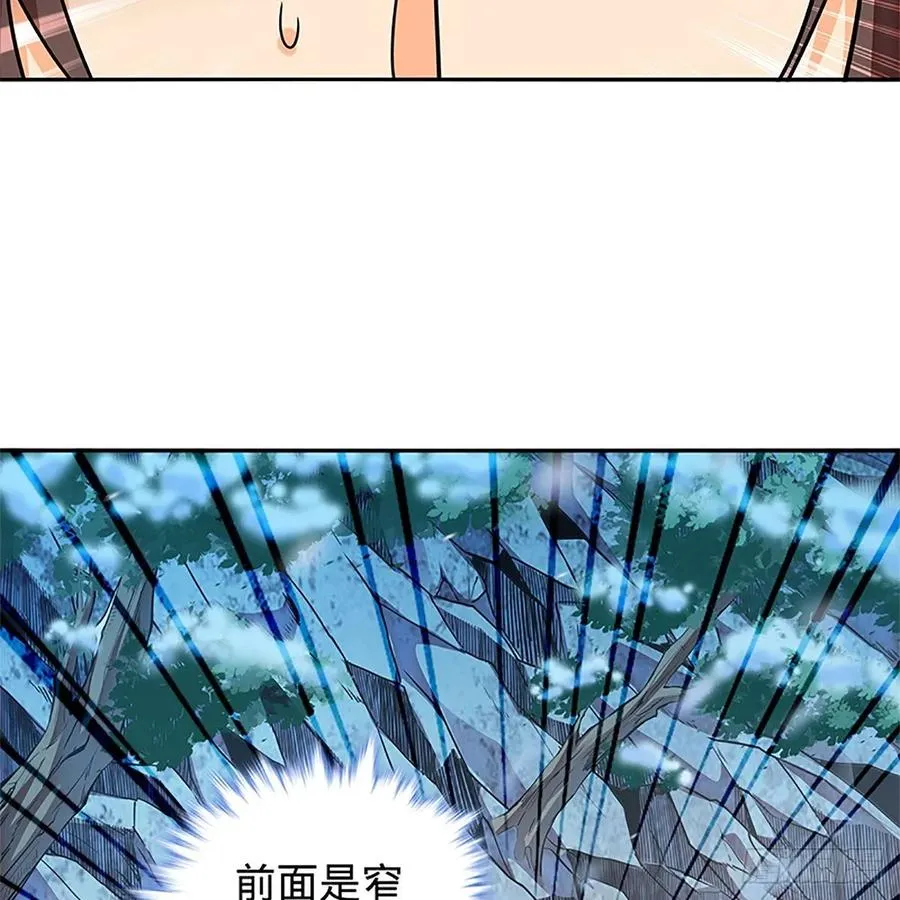 第一百零二话 轻千金重一诺 第19页