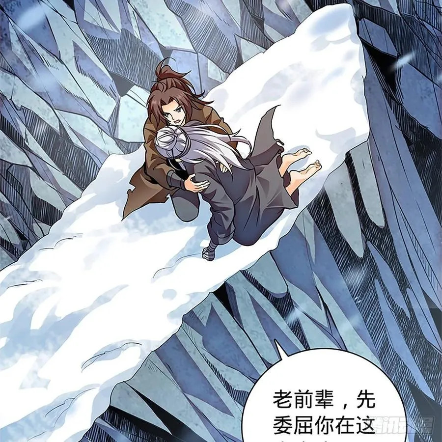 第一百零二话 轻千金重一诺 第22页