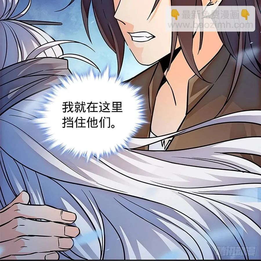第一百零二话 轻千金重一诺 第24页