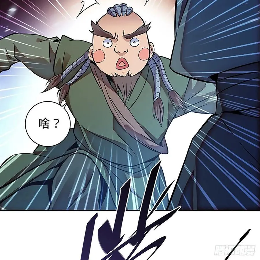 第一百零二话 轻千金重一诺 第27页