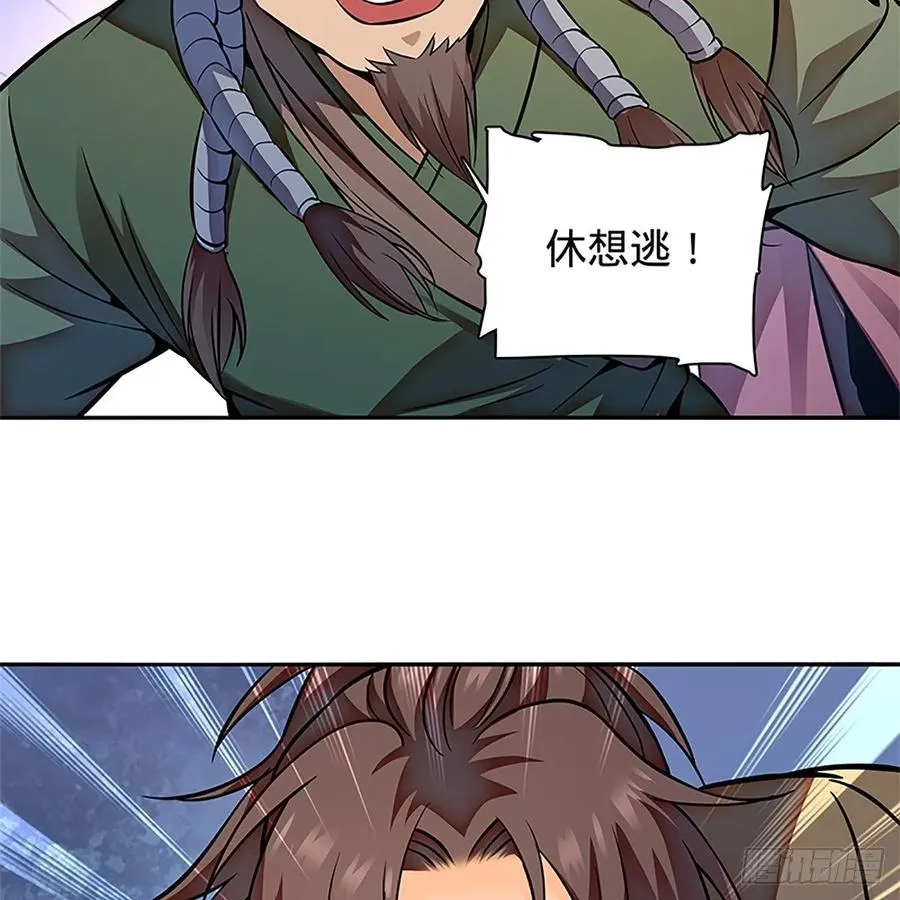 第一百零二话 轻千金重一诺 第60页