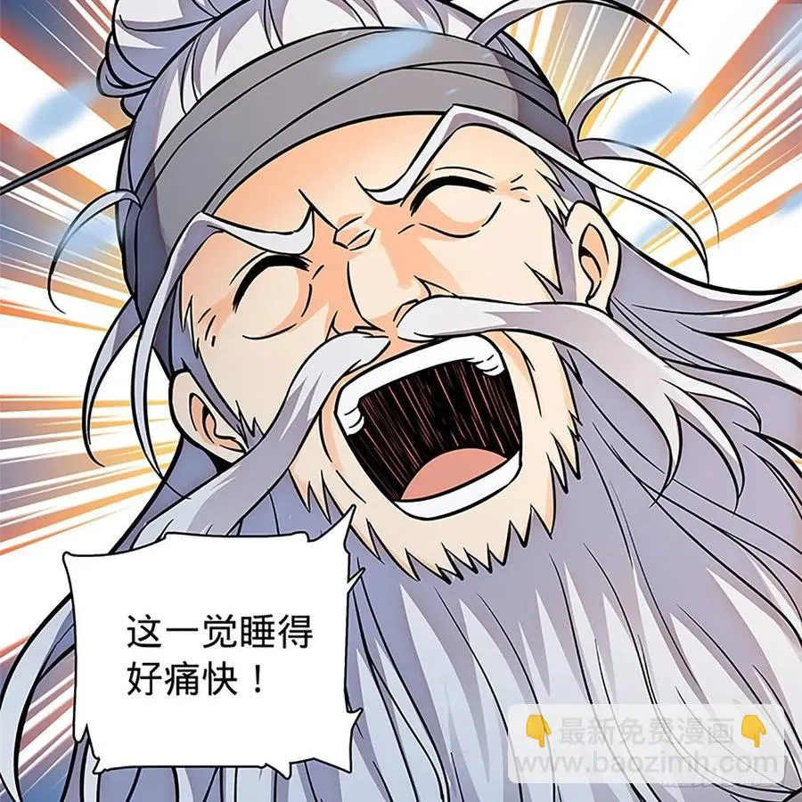 第一百零二话 轻千金重一诺 第66页