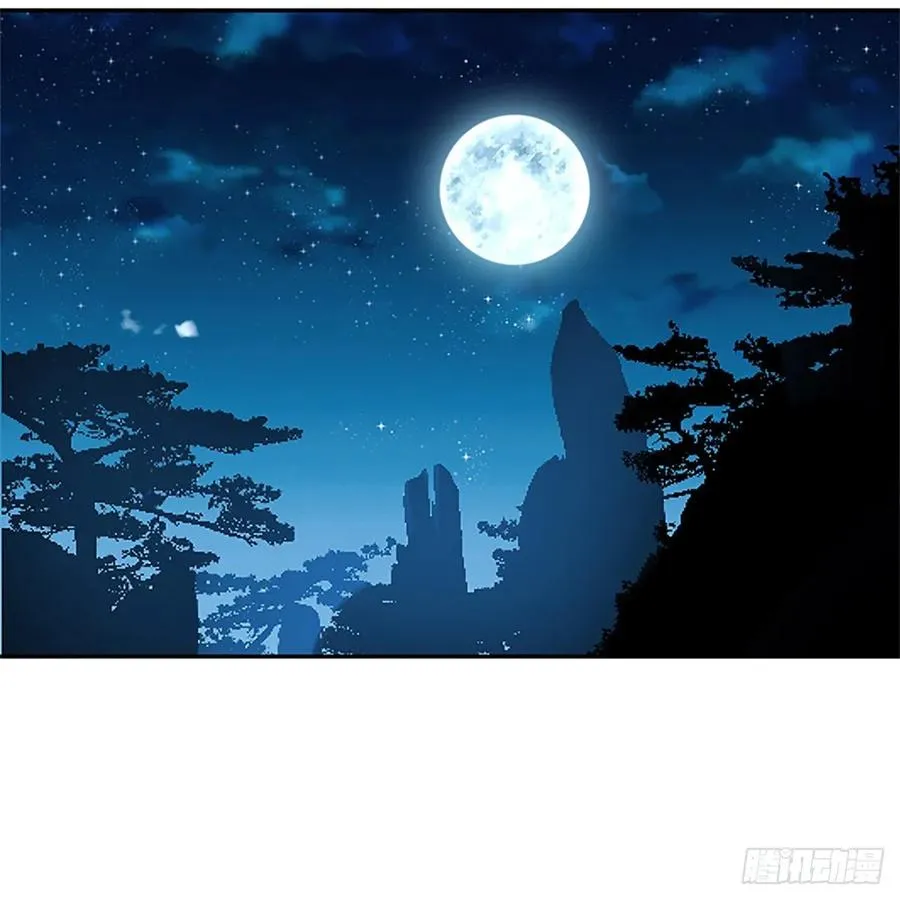 第一百零五话 篝火分炙论英雄 第11页