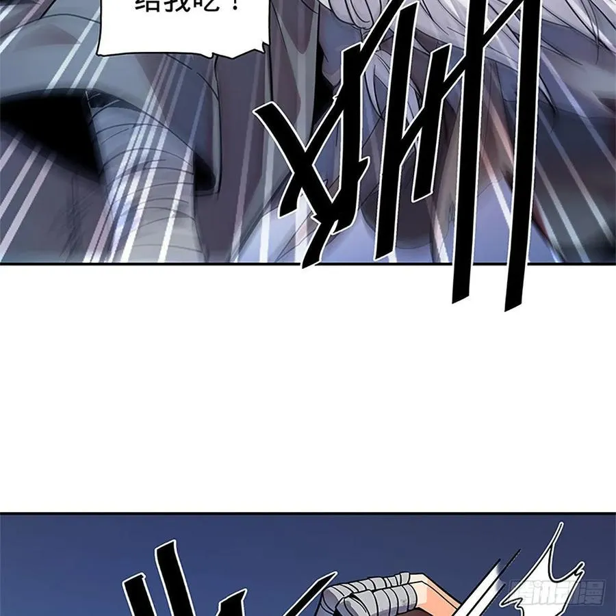 第一百零五话 篝火分炙论英雄 第24页