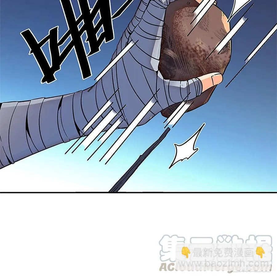 第一百零五话 篝火分炙论英雄 第25页
