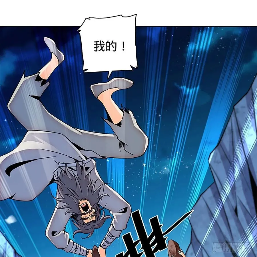 第一百零五话 篝火分炙论英雄 第26页