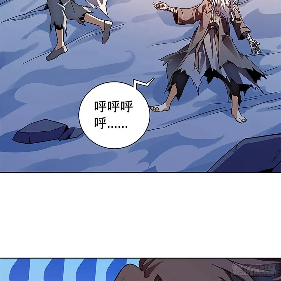第一百零五话 篝火分炙论英雄 第32页