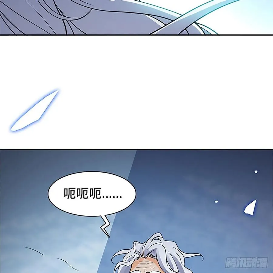 第一百零七话 相逢一笑泯恩仇 第62页