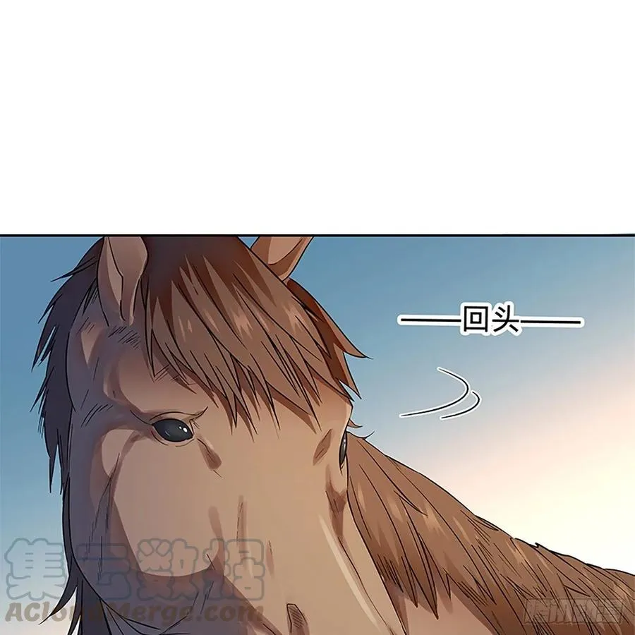 第一百零八话 人生何处不相逢 第49页