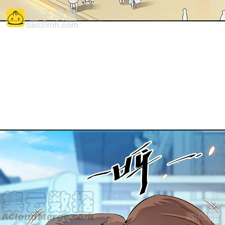 第一百零九话 大会前夜 第5页