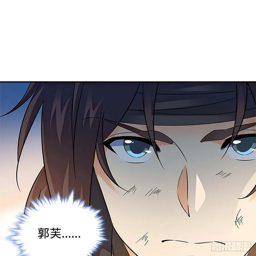 第一百零九话 大会前夜 第18页