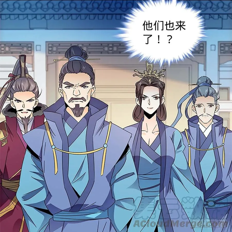 第一百零九话 大会前夜 第37页