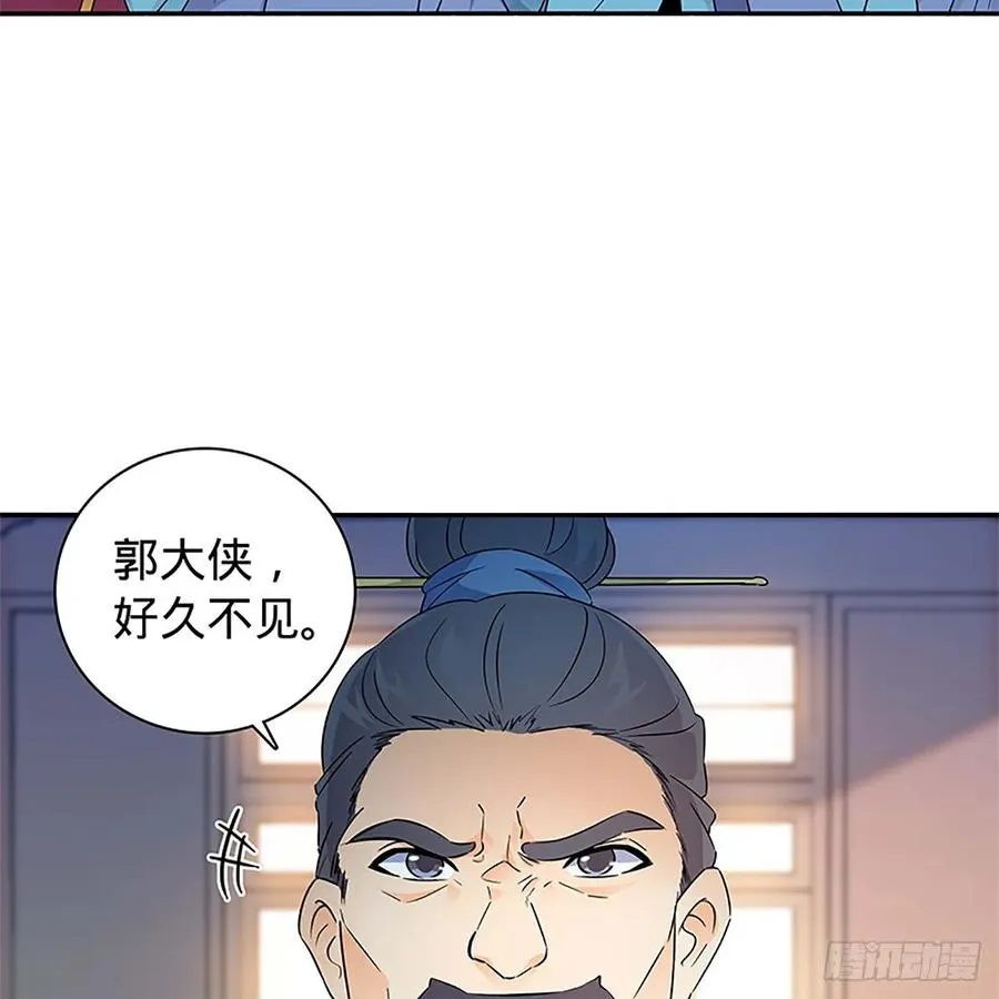 第一百零九话 大会前夜 第38页